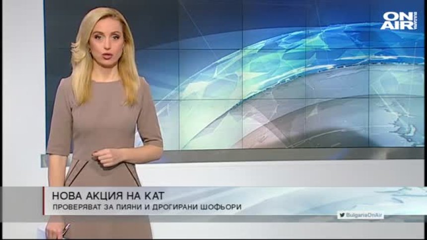 Сутрешна емисия