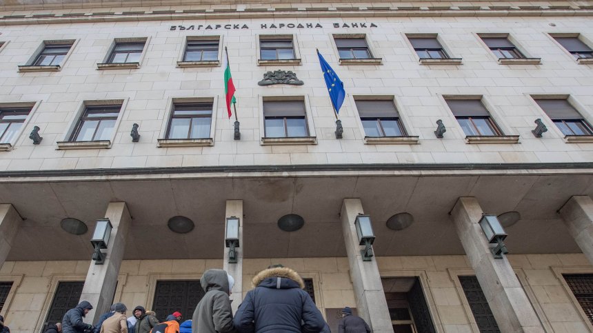 БНБ повиши основния лихвен процент - вече е 2,17 на сто
