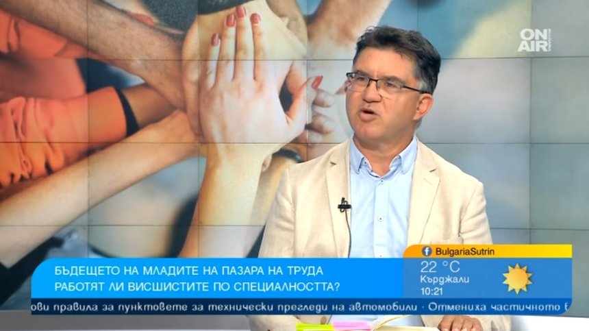 Какво да учим и кога да се преквалифицираме, за да сме желани от работодателите