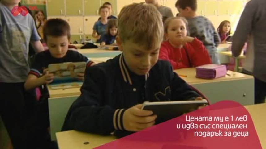 Смартфон за кристални селфита и как да бъдете във връзка с децата