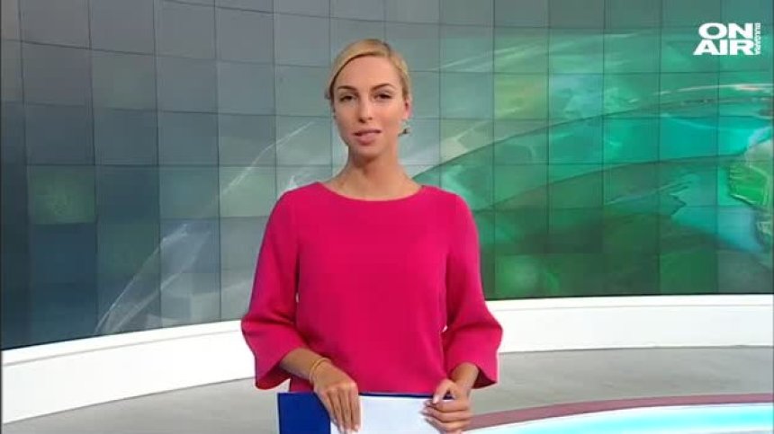 Централна емисия