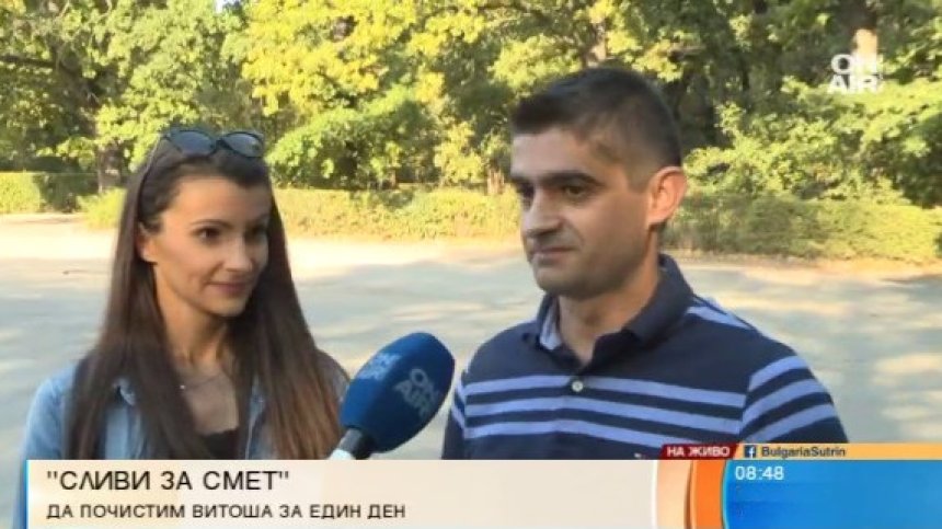 "Сливи за смет" - можем ли да почистим боклука от Витоша и Рилските езера?