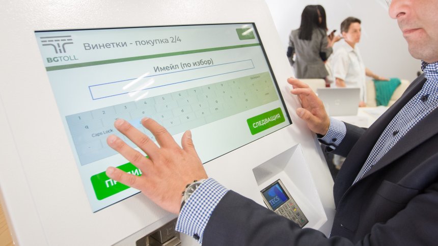 Възможни са затруднения при купуването на е-винетки и маршрутни карти