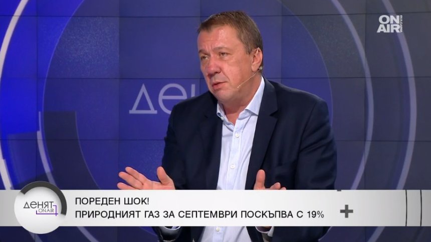 Явор Куюмджиев: Кредитите са единственото спасение с тази цена на газа