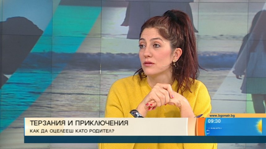 "Да оцелееш като родител&ldquo; - книга за приключението да имаш деца 