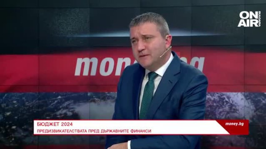 Предизвикателствата пред държавните финанси 