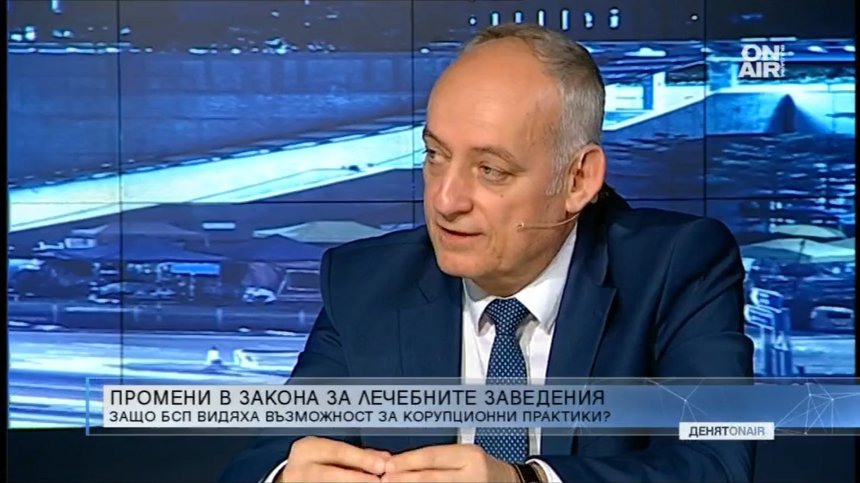 БСП е твърдо против мед. сестри и акушери да учредяват лечебни заведения