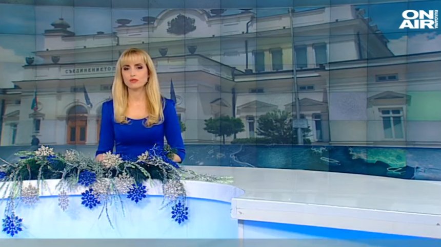 Централна емисия