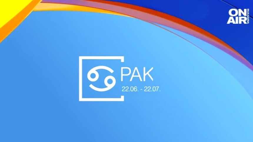 Хороскоп за 17 април: Любовни трепети за Раците и Овните, добър ден за Водолеите