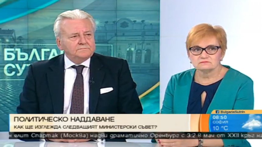 Прогнози, очаквания... Ще завърши ли докрай мандата си кабинетът "Борисов" 3?