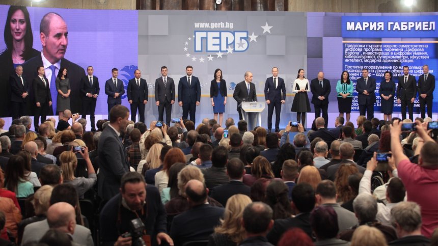 ГЕРБ и СДС представиха кандидатите си за евровота