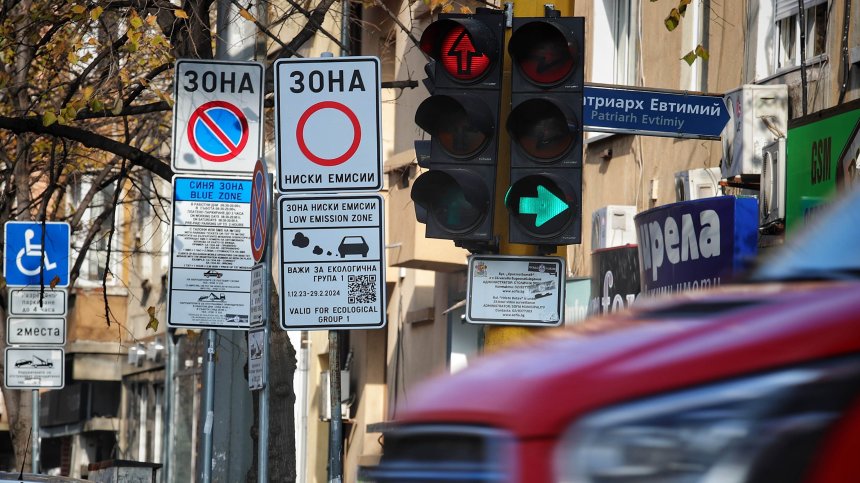 "Синята зона" няма да работи в деня на изборите на 19 април
