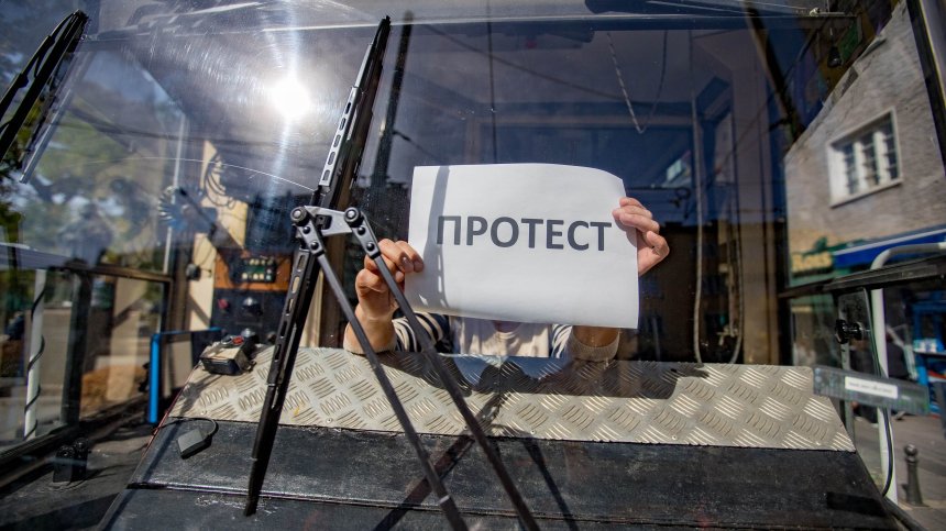 Ефективен протест на работещите в градския транспорт в София на 14 май