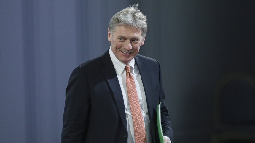 Песков: Оставаме ангажирани с доставките на газ, схемата за плащане в рубли е готова
