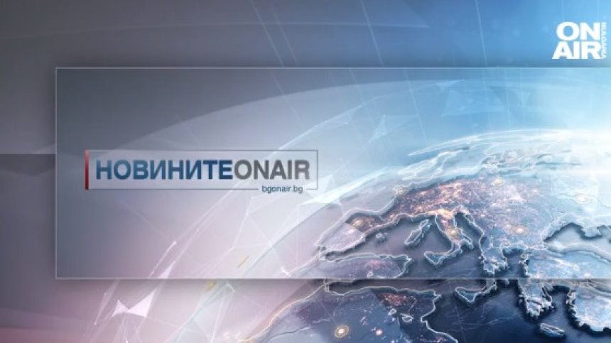 Обедна емисия