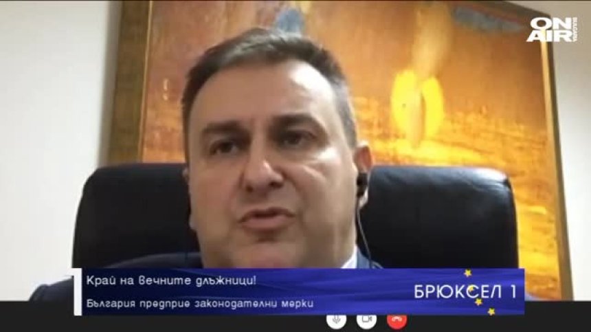 Идва ли краят на вечните длъжници!