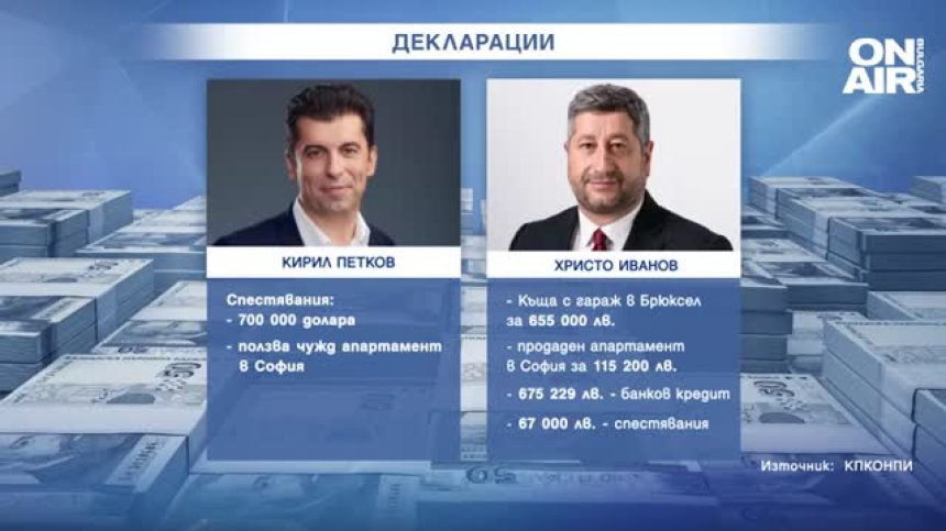 Централна емисия