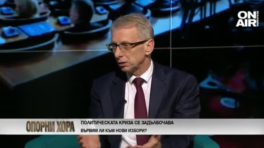 Акад. Денков: "Нексо" не е финансирала никаква кампания на "Продължаваме промяната"