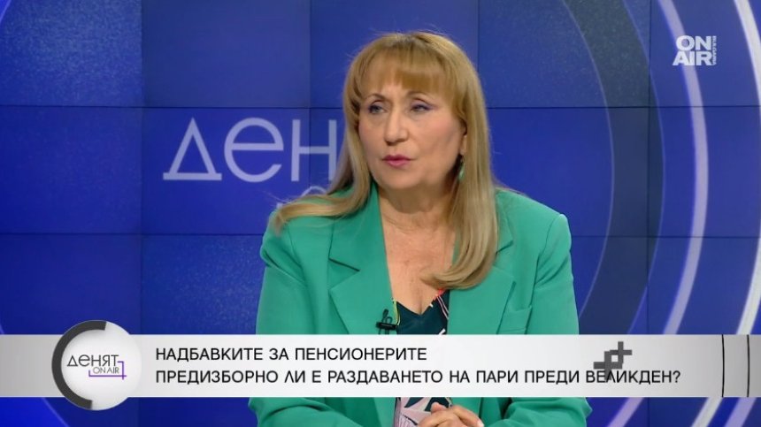 Лидия Шулева изчисли къде са "липсващите 3 млрд. лв." от фискалния резерв