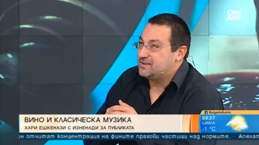 Празник за сетивата - Хари Ешкенази прави концерт с класическа музика и вино