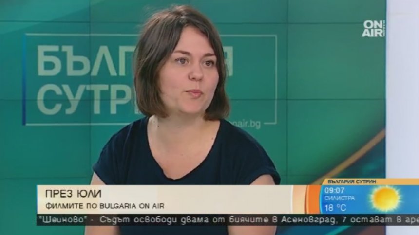 Летен филмов маратон по Bulgaria ON AIR