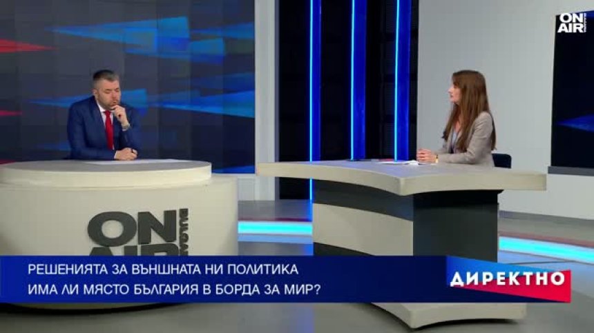 Защо България и Унгария се подписаха извън протокола на ЕС?