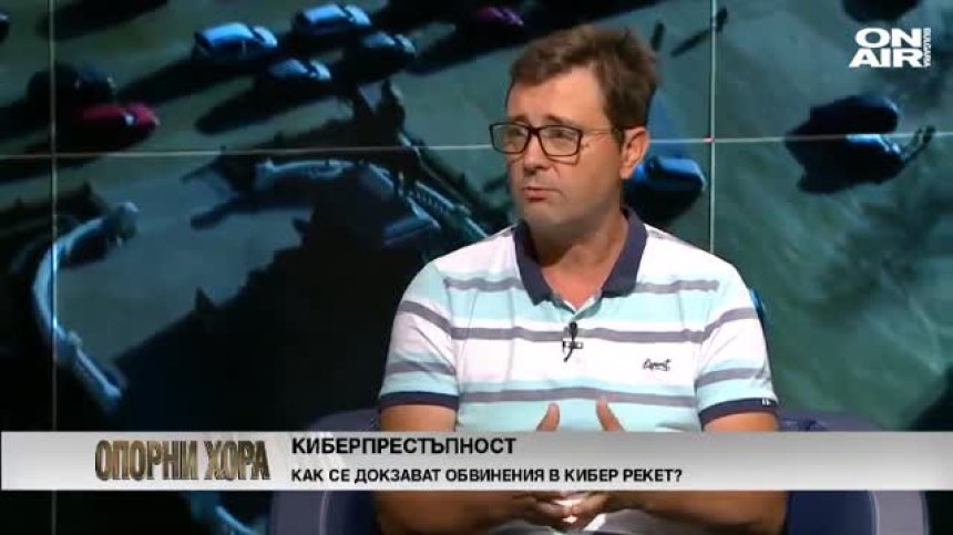 Димитър Ганчев:&nbsp;Има опасност от злоупотреби&nbsp;след изтеклите данни от НАП