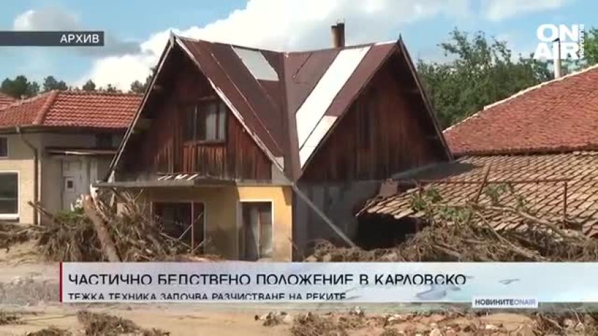 Сутрешна емисия