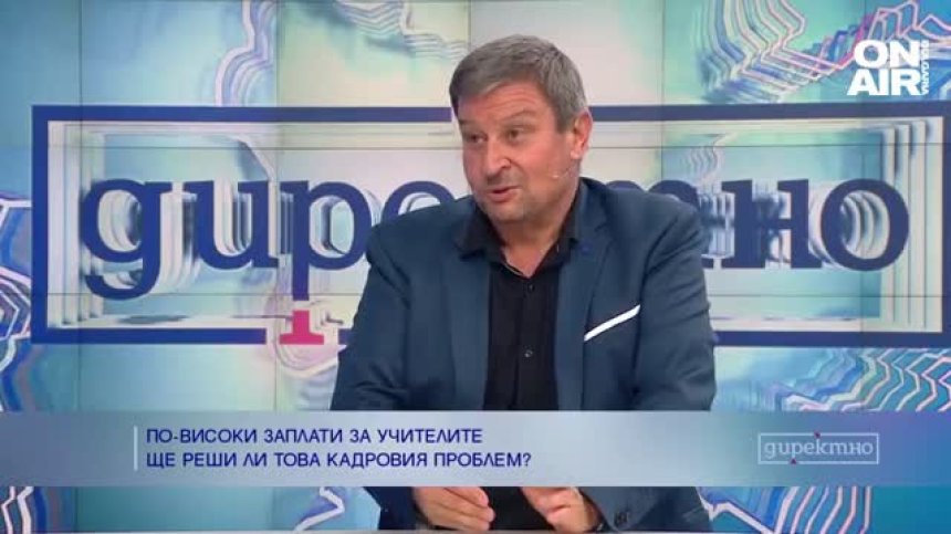 По-високи учетелски заплати - означава ли това обаче по-високо качество на образованието?