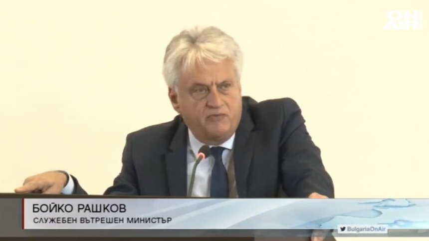 Късна емисия