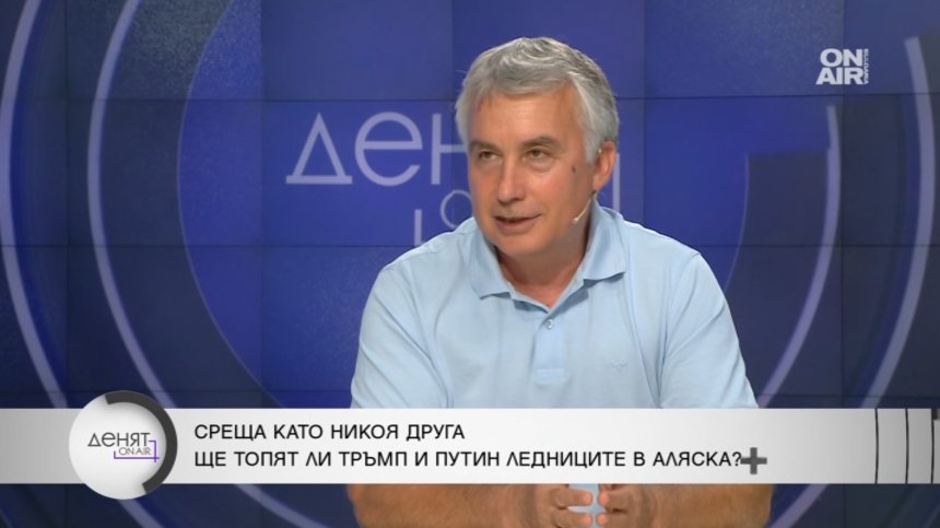 Възможни сценарии за срещата между САЩ и Русия за Украйна