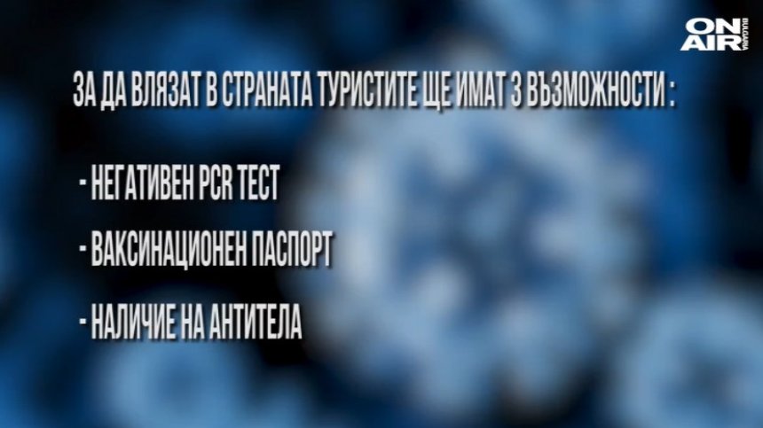 Хотелиерите притеснени дали ще могат да посрещнат туристите, нямат персонал