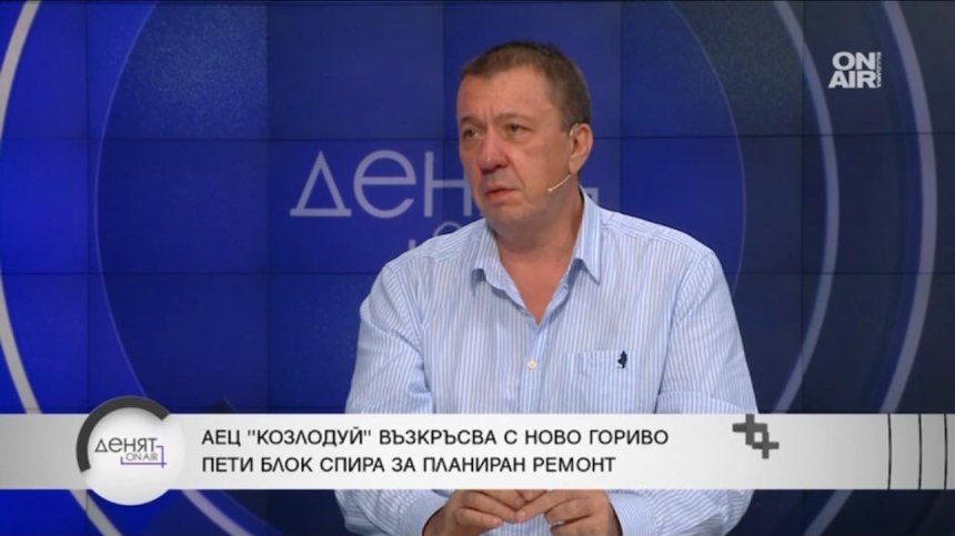 Явор Куюмджиев: Цената на тока скача, ако ремонтът на V блок на "Козлодуй" се удължи