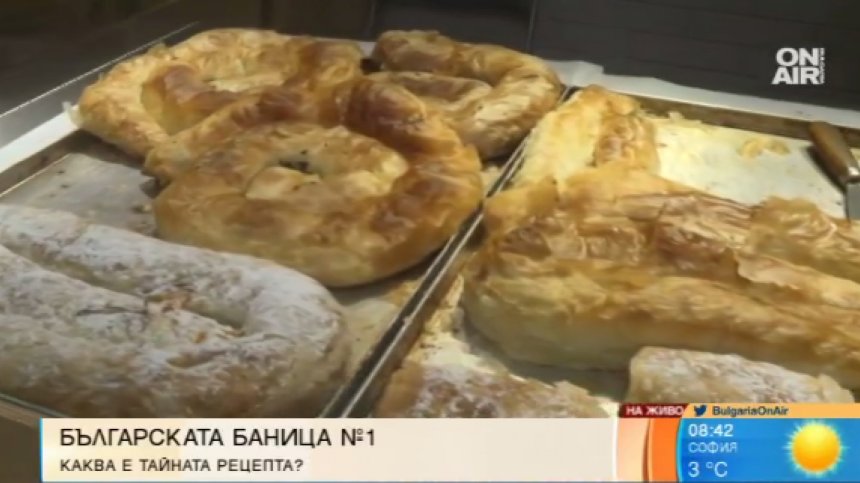 Задължителна за опитване: Българската баница е сред най-вкусните ястия в Европа