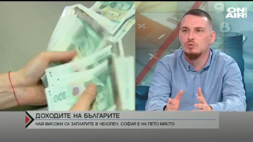Заплатите в България &ndash; най-високи в Челопеч и Козлодуй