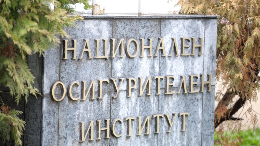 НОИ с важна информация за изплащането на пенсиите през юни 2026 г.