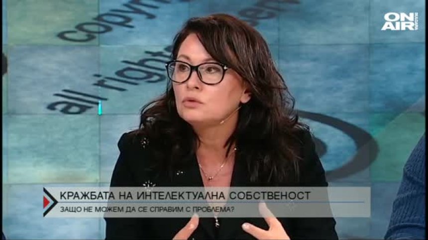 Има ли у нас адекватно законодателство за интелектуалната собственост?