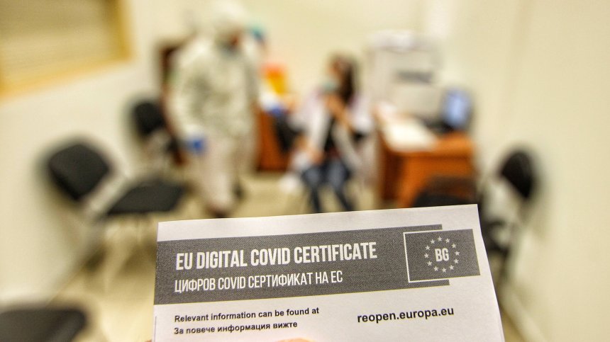 Вече са невалидни за ЕС сертификатите на ваксинираните преди повече от 9 месеца