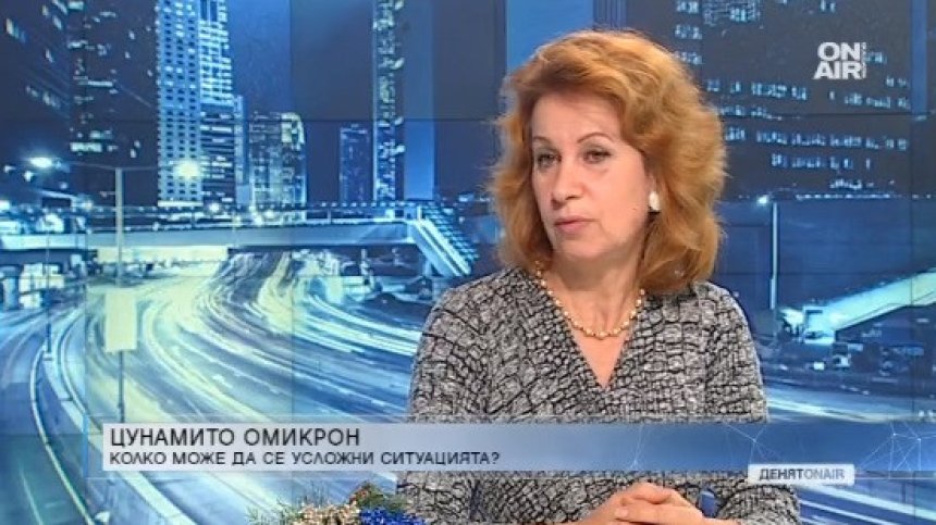 Проф. Христова: Омикрон обхваща страната на 100% до края на януари, не е за подценяване