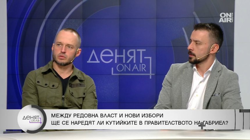 "За да има сериал, трябва да има сценаристи": Оставката на Гешев като залог за кабинет