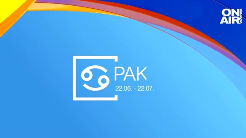 Хороскоп за 6 октомври: Нерви за Раците, тъга за Скорпионите и натоварен ден за Стрелците