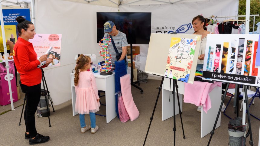 Малки и големи се подготвиха за новата учебна година с Day Off: School Time