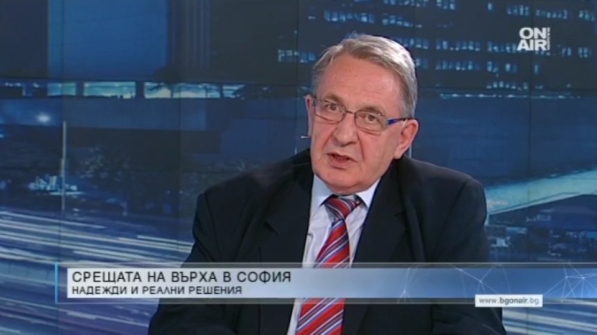 Дипломат призова за умерен оптимизъм след срещата на върха в София