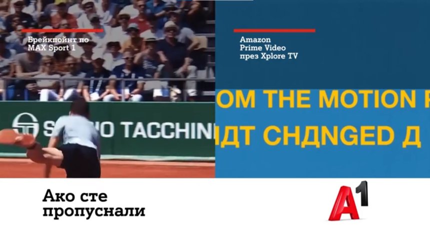 Тръгна първото тенис шоу по MAX Sport 1