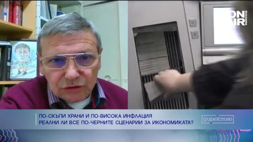 Красен Станчев: Не сме достигнали пика на инфлацията