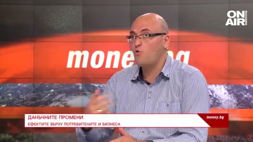 Данъчните промени 