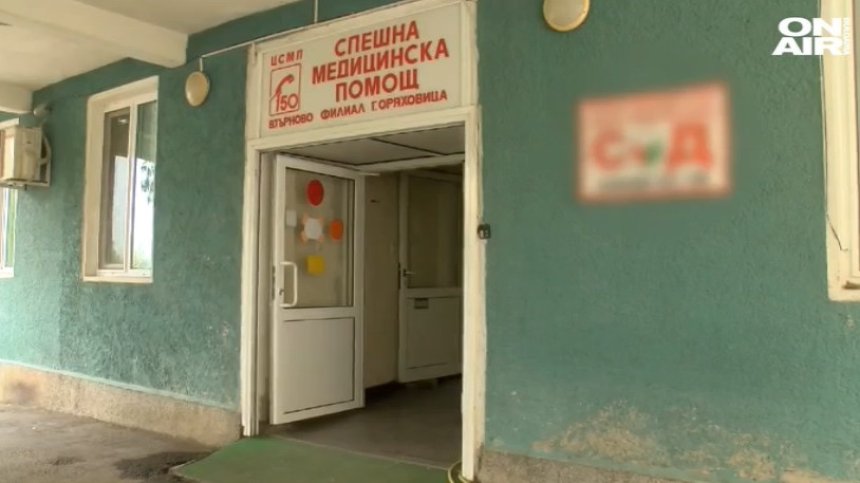 Пожарникари изнесоха през прозорец 200-килограмова жена, за да стигне до болница