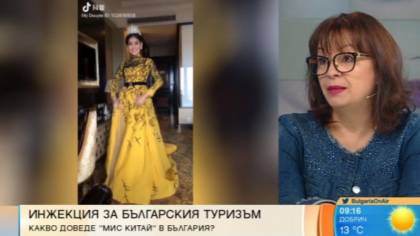 Екзотична визита: Мис Вселена Китай ще гостува в България 