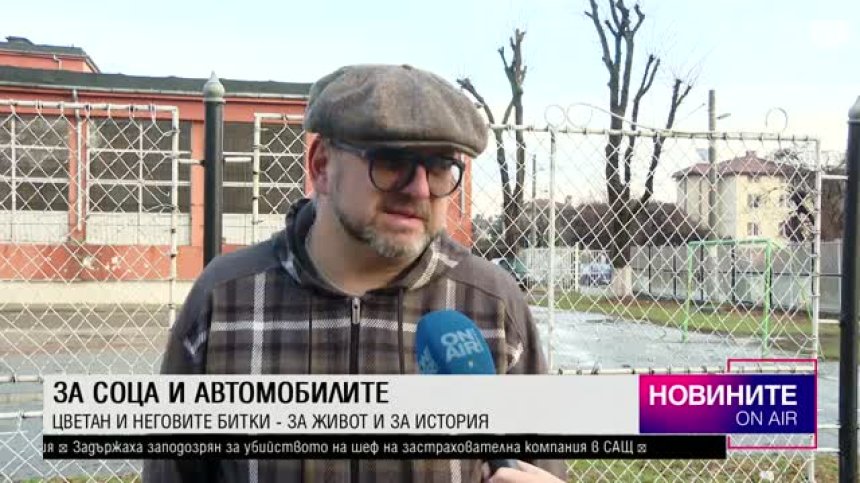 Късна емисия
