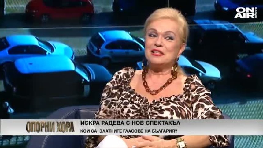 Искра Радева с нов спектакъл на 28 ноември в НДК